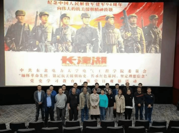 图片包含 人, 照片, 人们, 一群描述已自动生成 图片包含 人, 照片, 人们, 一群描述已自动生成