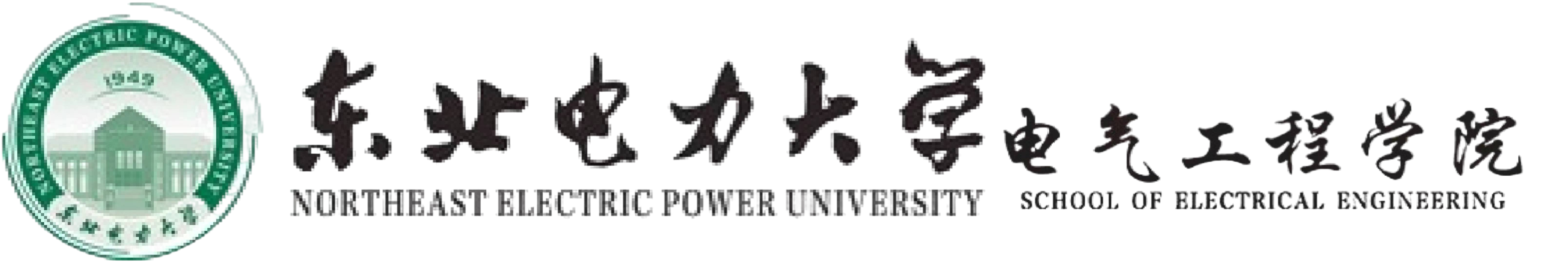 电气工程学院